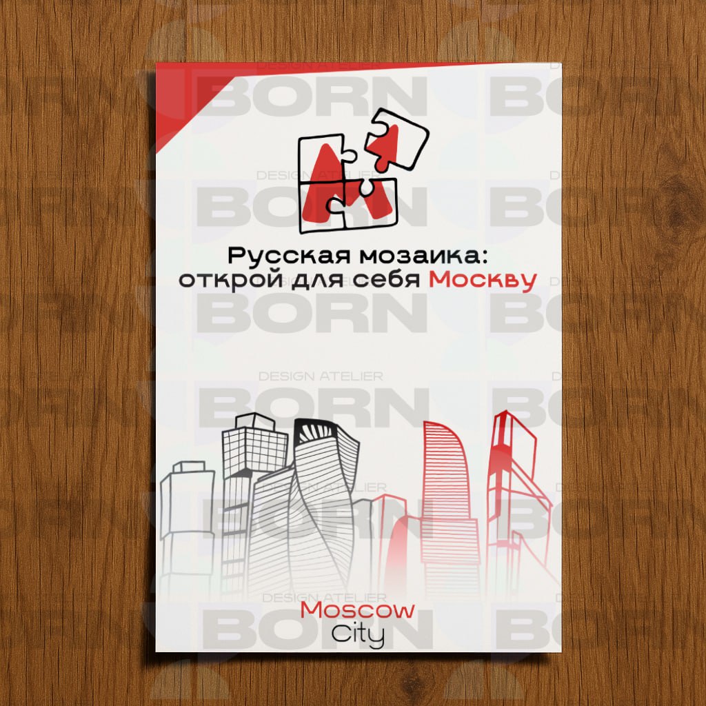 Работа 1 - слайд 2