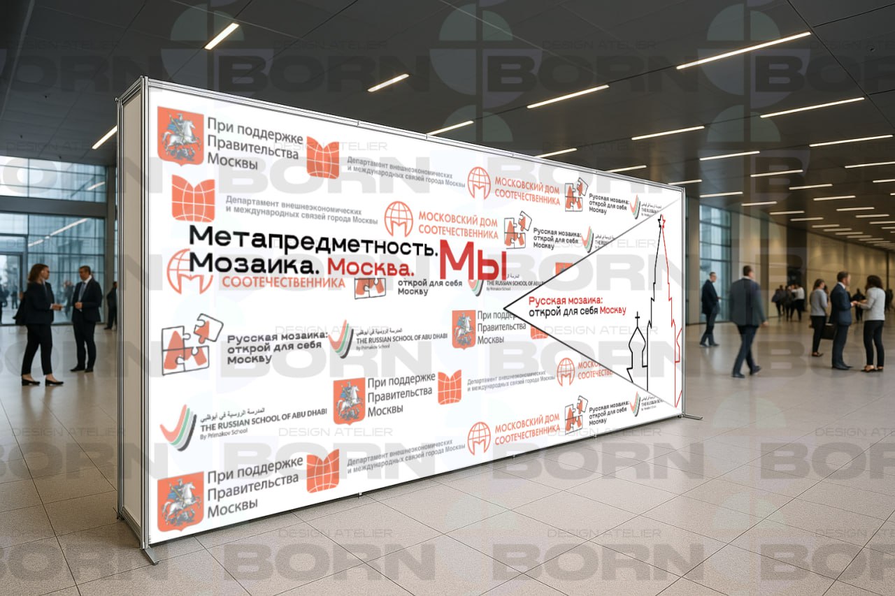 Работа 1 - слайд 3