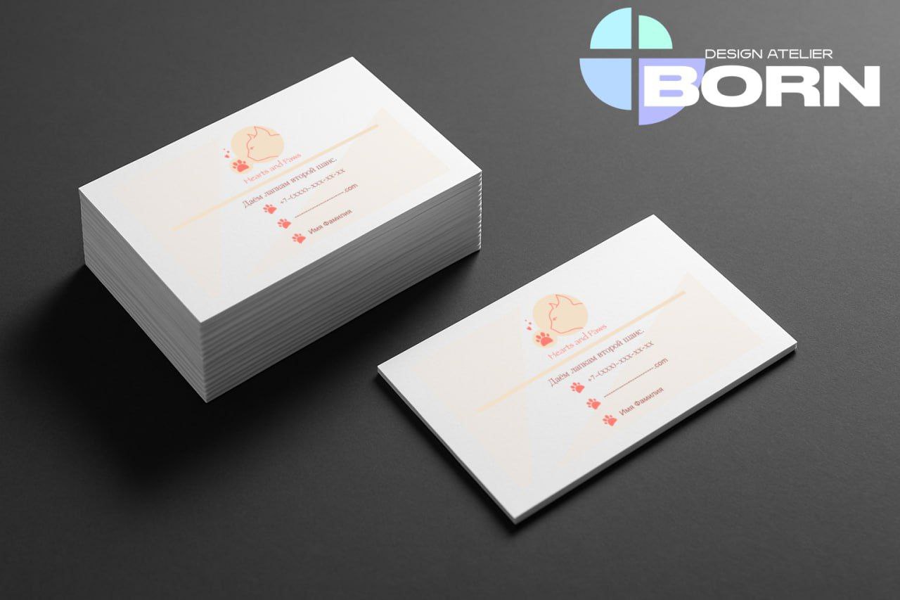 Работа 2 - слайд 2