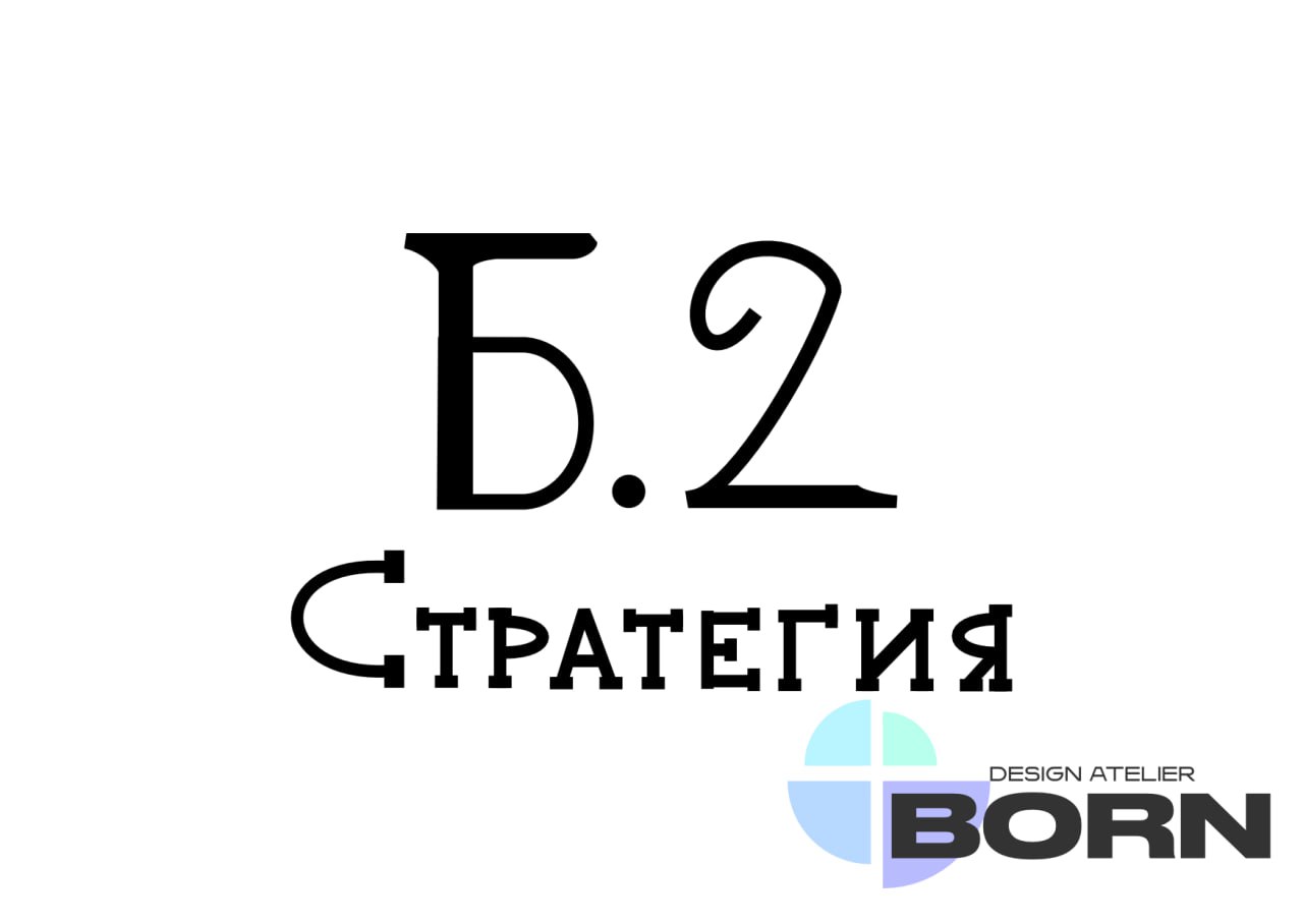 Работа 4 - слайд 1