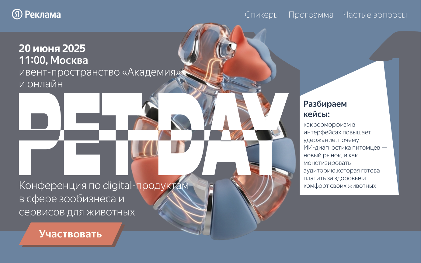 Работа 5 - слайд 1