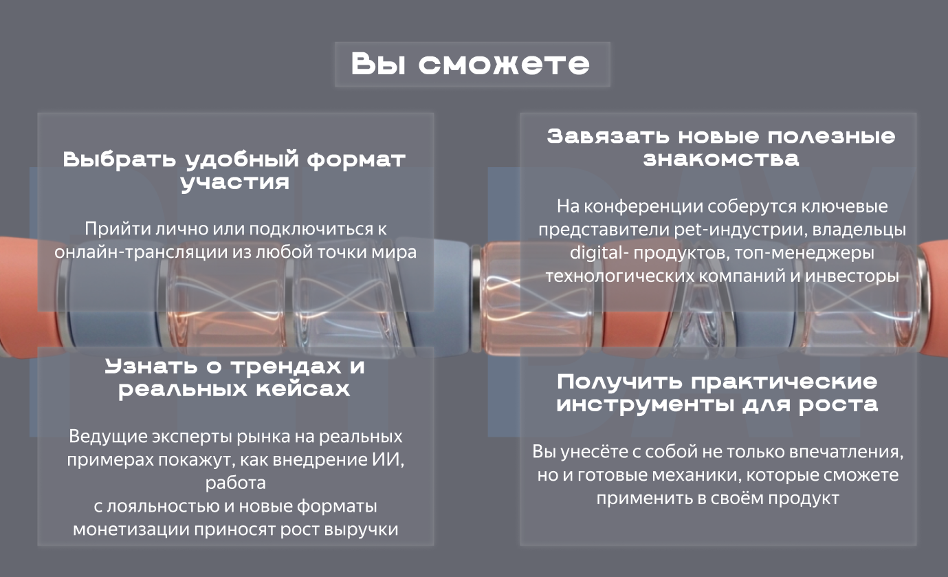Работа 5 - слайд 2