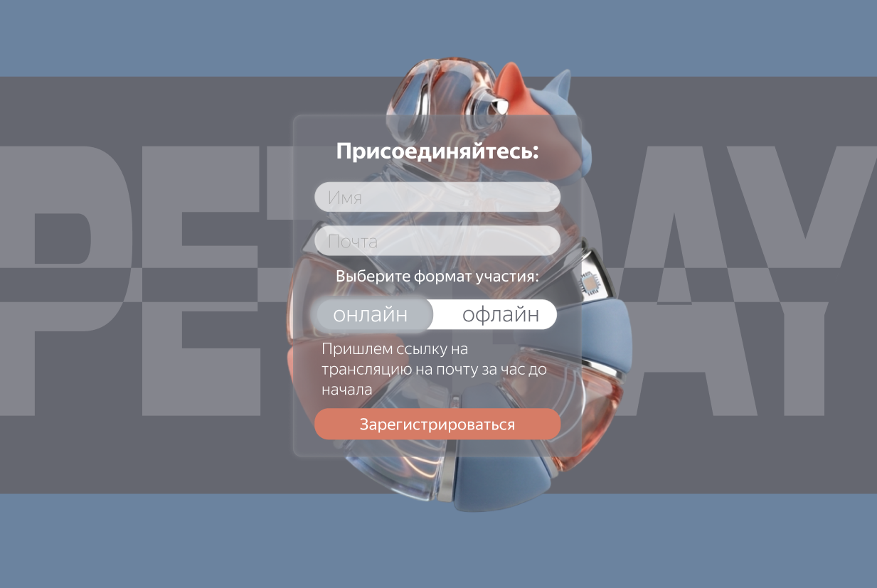 Работа 5 - слайд 5