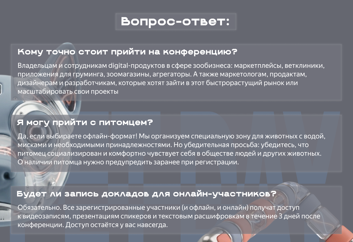 Работа 5 - слайд 6